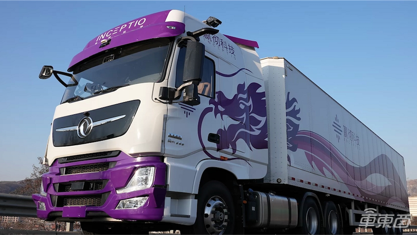 刚刚，小鹏投资了一家激光雷达公司