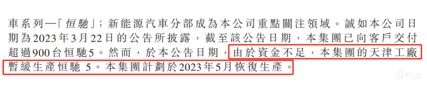 造车新势力的n种死法