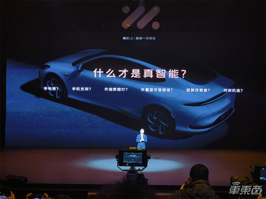 智己L6预售价23万起!上车固态电池,无图NOA年内开通全国