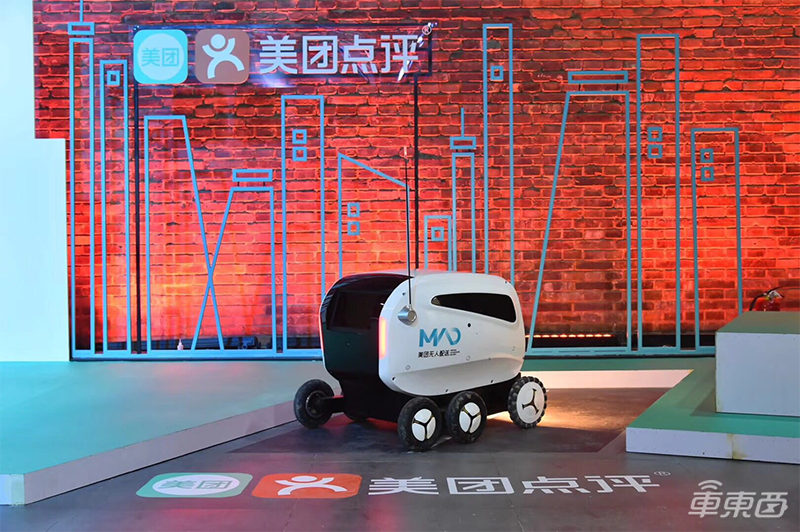 快遞小哥終結(jié)者!?真實(shí)體驗(yàn)北京三家無(wú)人配送車