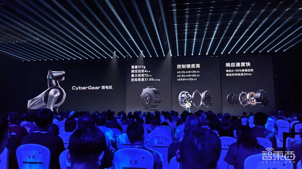 雷军3小时激情演讲:有狗,没车,用折叠屏秒iPhone,官宣大模型