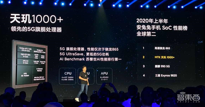 雷军两小时演讲精华:造芯未死,“超大杯”致敬1999,启动重新创业!