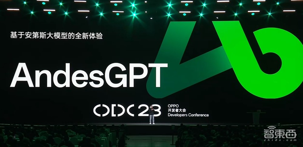 OPPO的AI大模型来了!AndesGPT加持的小布能写能唱能画,ColorOS 14今天就能升级