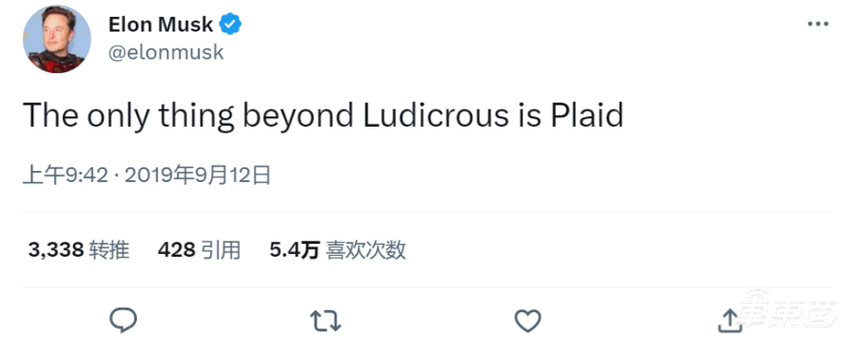 汽车软件如何开发？特斯拉全球软件工程副总裁现场讲解