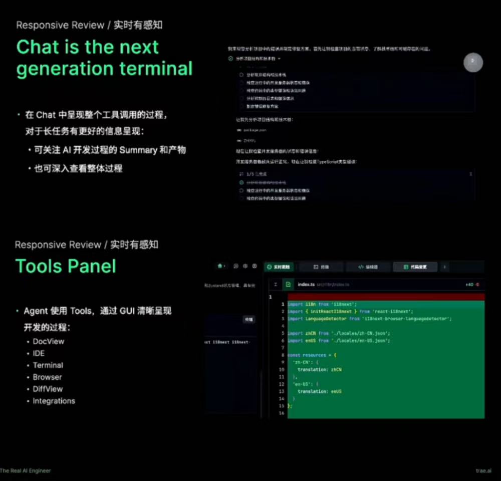 字节TRAE SOLO正式版来了！上下文压缩腾空间，Agent也能分头干活