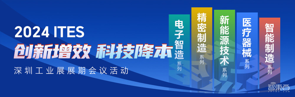 ITES深圳工业展将于3月28日-31日在深圳国际会展中心举行