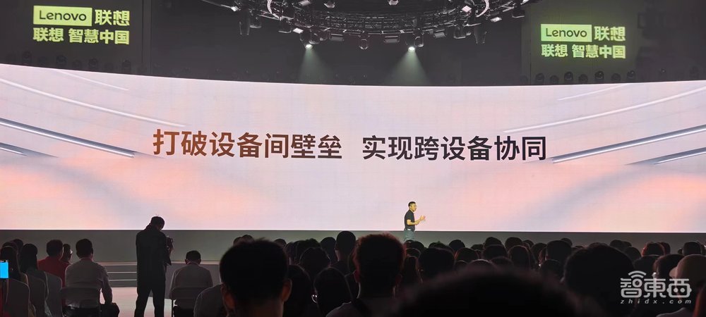 联想PC手机AI全家桶亮相,个人智能体小天重磅升级,高管解密一体多端战略