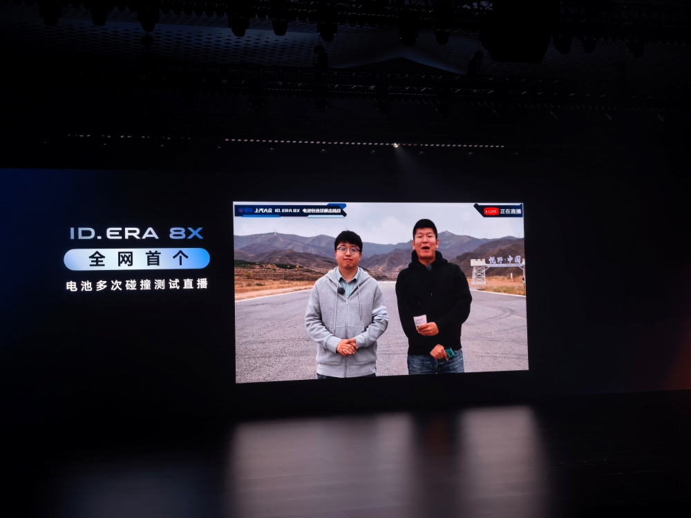 限时20.68万起售！上汽大众加入大五座增程SUV大战，上市即搭载世界模型智驾