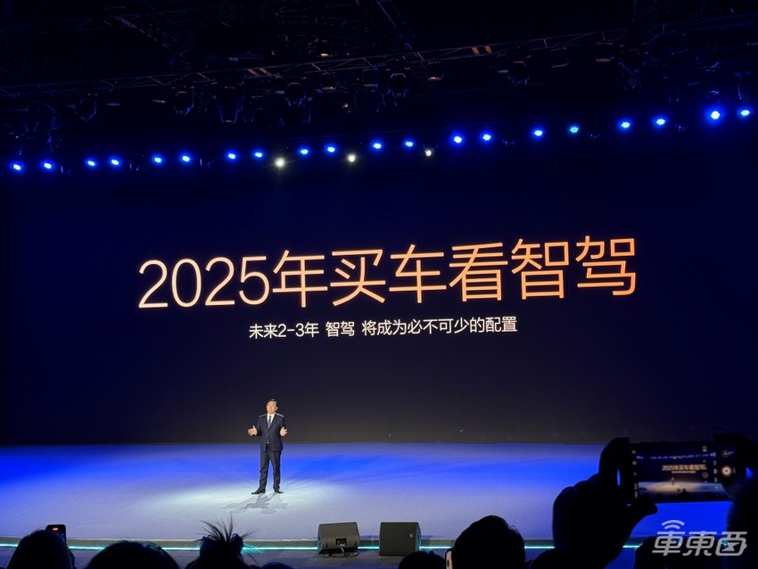 车企纷纷入局智驾平权，这家公司成“幕后英雄”