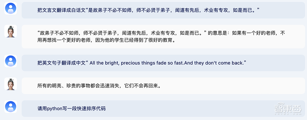 中科院出手！1000億參數(shù)全模態(tài)大模型發(fā)布，能看懂視頻、繪畫(huà)作曲、分析信號(hào)