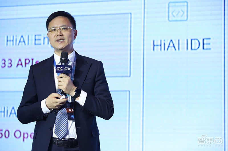 华为王孝斌：端侧AI应用将面临巨大挑战｜GTIC2019