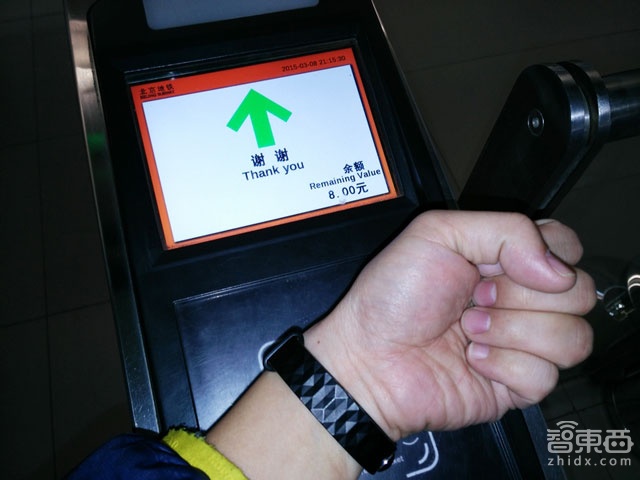 刷刷手环体验:可替代公交卡,部分细节待完善