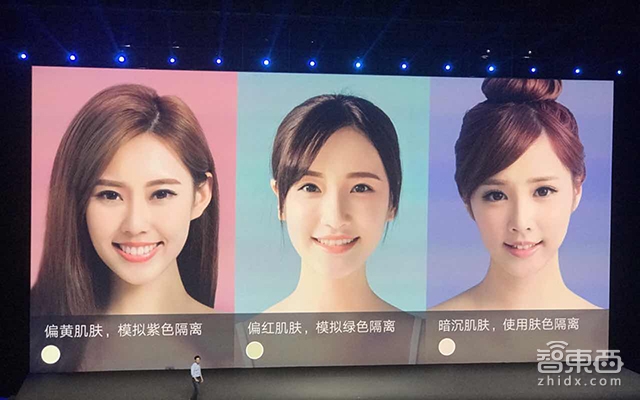 对标苹果 截胡苹果 小米MIX2发布干货