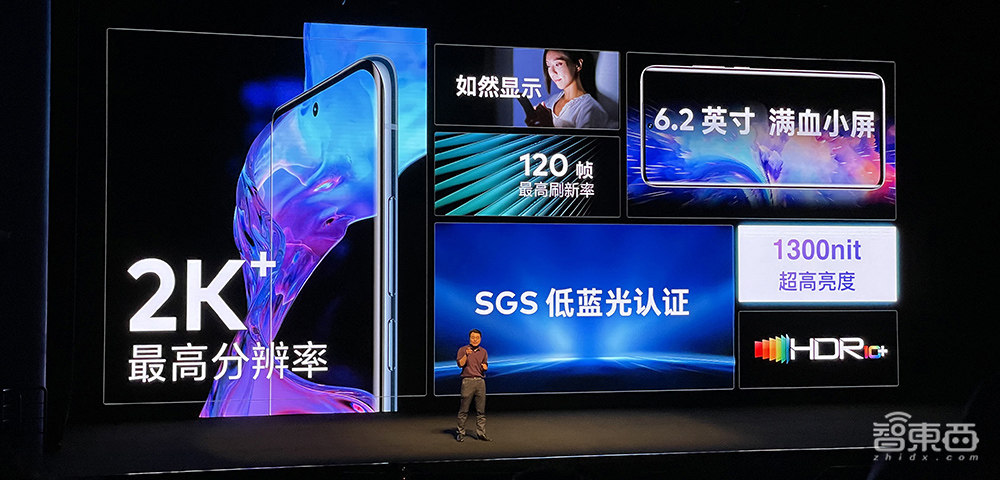 魅族18/18 Pro双旗舰发布 最狠堆料大杯和满血小杯来了