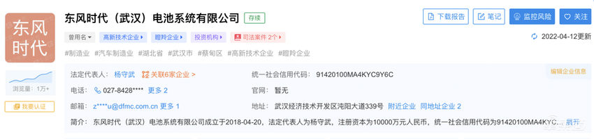 电车之路｜20年来创下多项第一，东风还能乘上新能源东风吗？