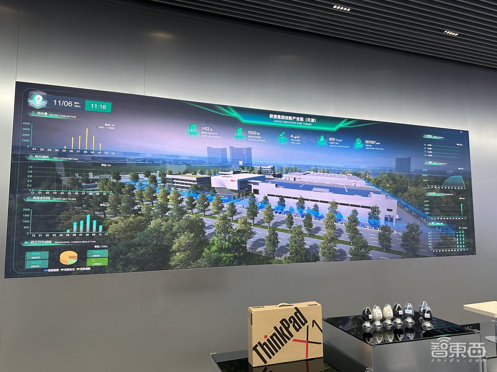近千项专利、30年制造经验、超18亿元投资!联想天津工厂落成