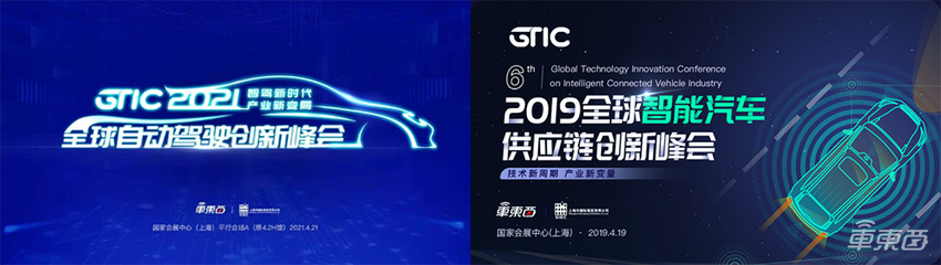 智能车大时代最强音！2023上海车展高规格智能汽车峰会定档4月20日