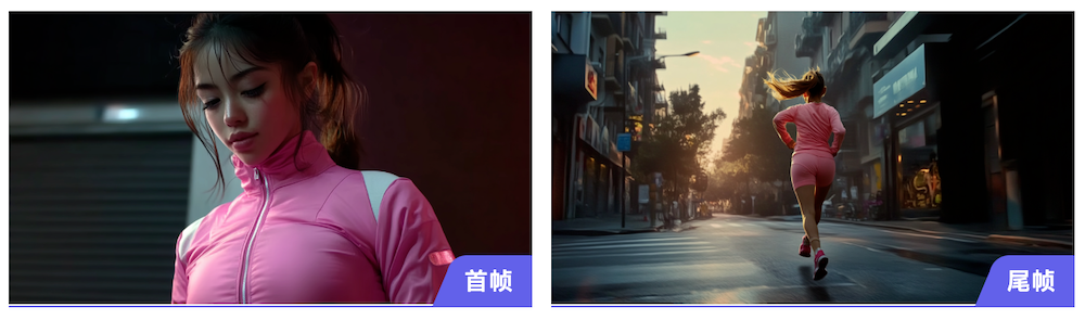 阿里開源通義萬相2.1首尾幀生視頻模型