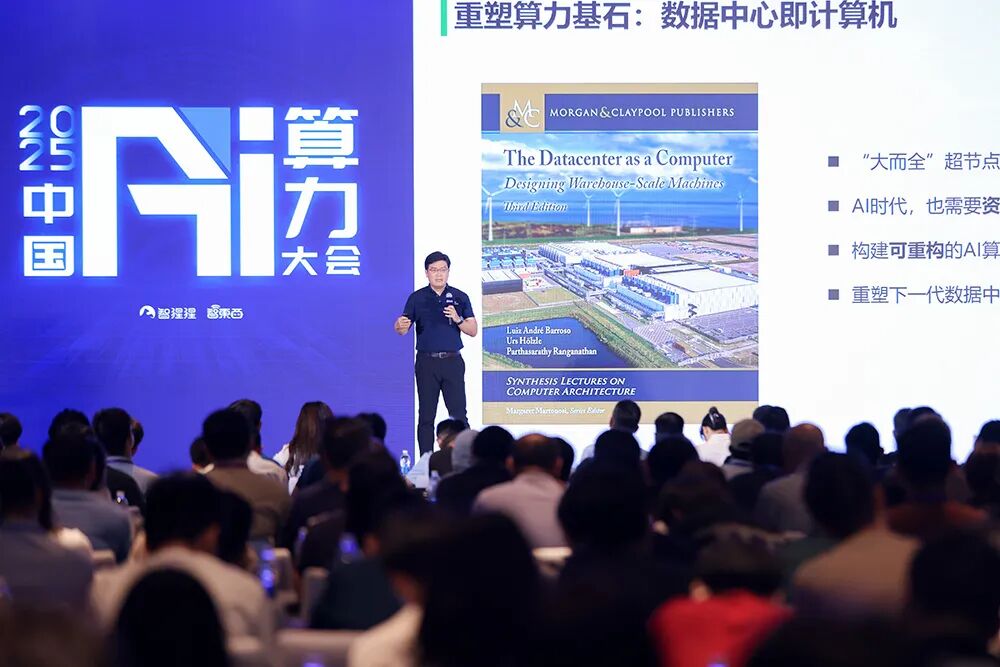 前壁仞总裁，融资数亿元