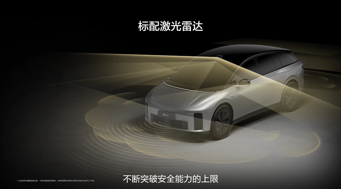 24.98万的理想i6只要21.48万就开走？网友：香爆了