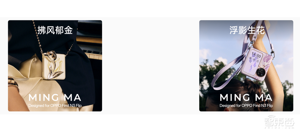 OPPO小折叠屏也搭三摄、旗舰天玑9200,续航超一整天,6799元起