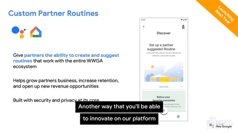 谷歌智能家居新配方来了!Android 11新增智能控件,协议联盟新进展曝光