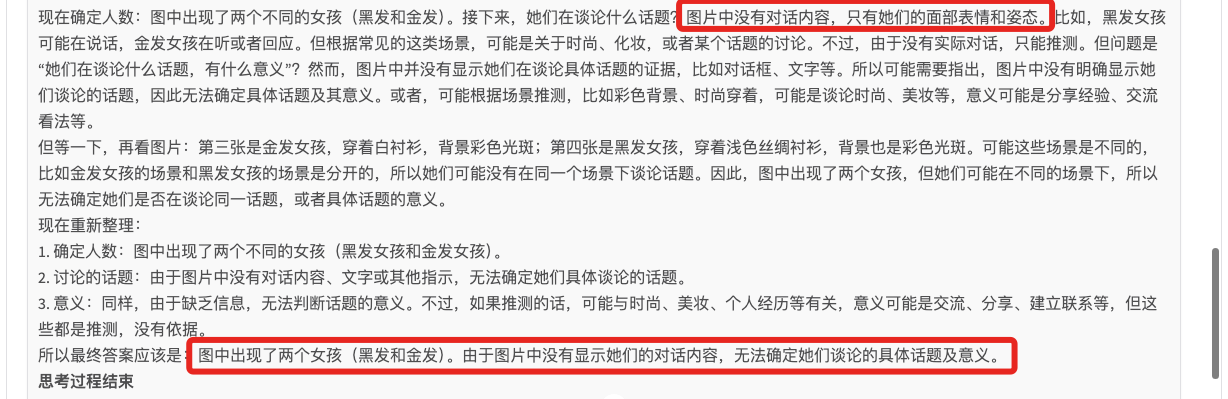 AI边刷视频边思考!快手最新多模态大模型开源,80亿参数,实测推理超快