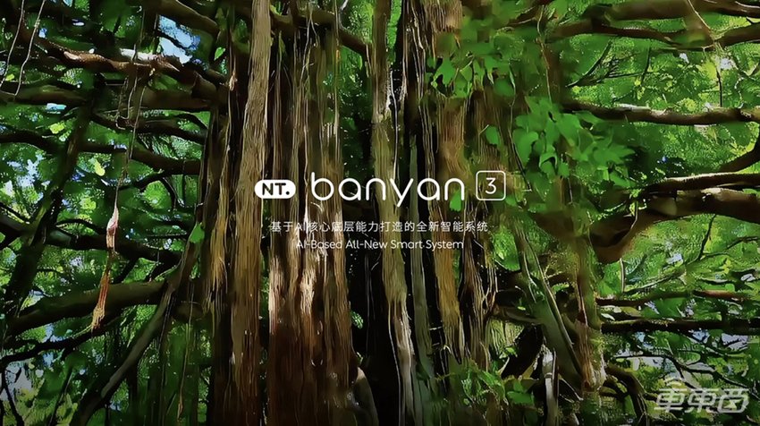 蔚来自研智驾芯片流片!李斌连发四大黑科技,第二代手机也来了