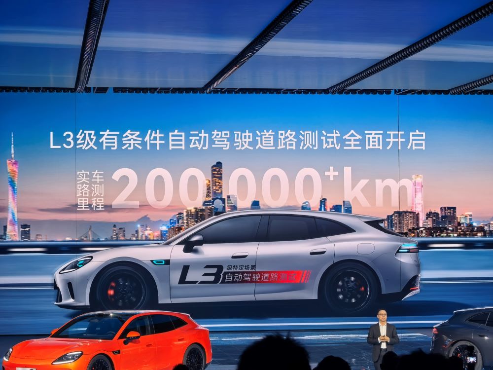 预售21.99万起！华为“境”字辈第一车来了，还剧透了全新SUV车型