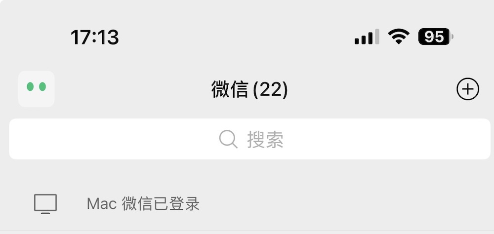 正确使用微信“小微”的12个姿势