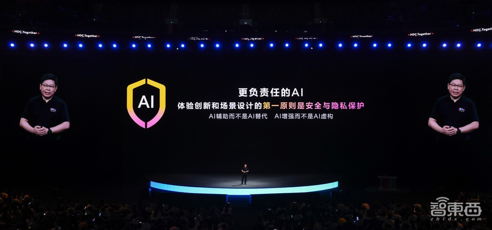 大模型掀起智慧助手“进化”新浪潮,华为小艺已提前交卷