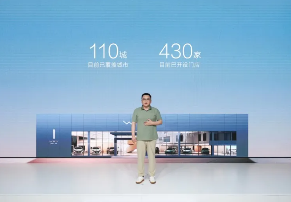 魏牌发布全新混动平台！兼容5种动力形式，采用混动6C电池