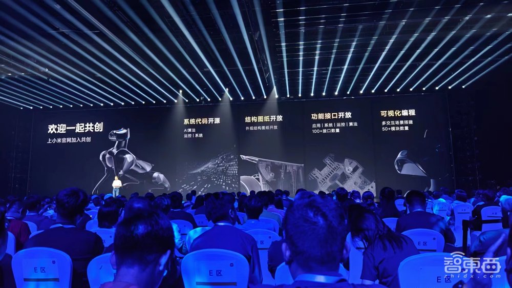 雷军3小时激情演讲:有狗,没车,用折叠屏秒iPhone,官宣大模型