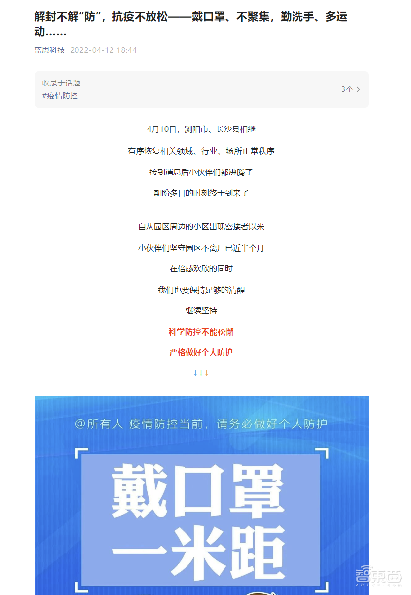 上海疫情,咬住苹果供应链半边天