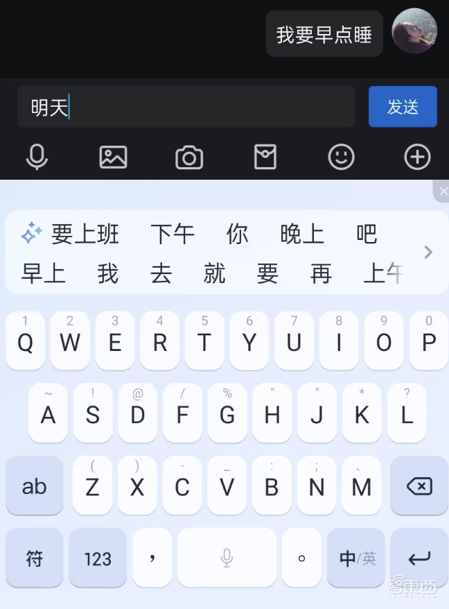 大模型重塑版讯飞输入法来了!能懂每个人的AI输入