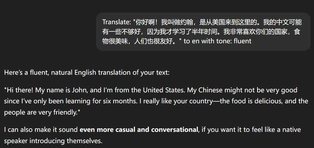 ChatGPT发了个“谷歌翻译”，但我只觉得多余…