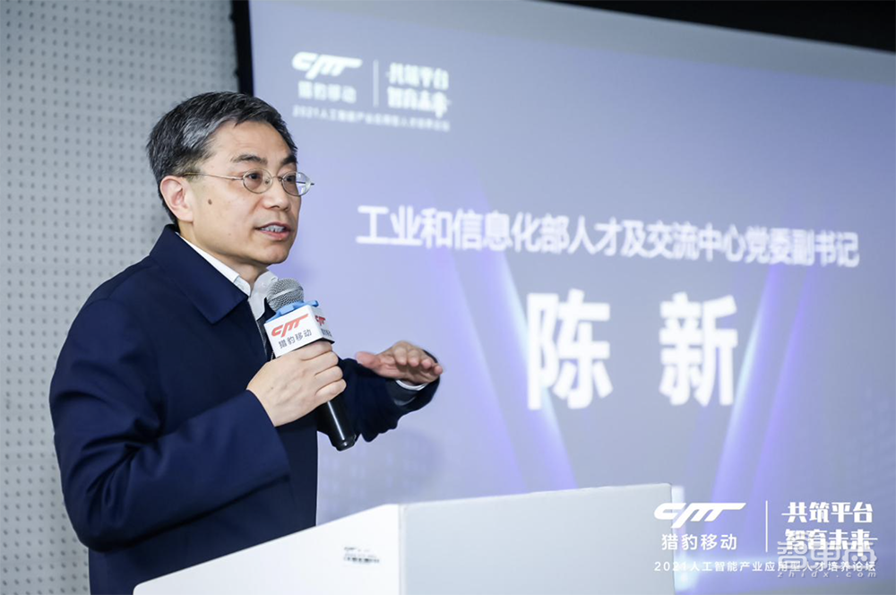 加速培养AI应用型人才！猎豹移动发布产教融合建设新方案