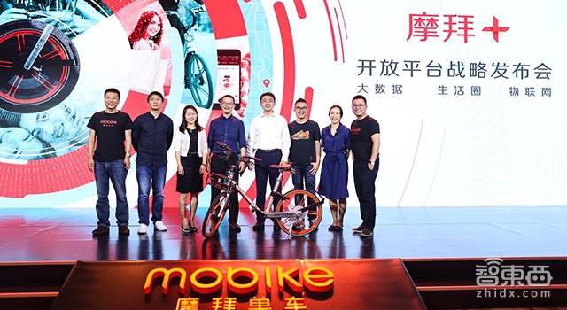 ofo与摩拜大战第2季:从单挑到群架