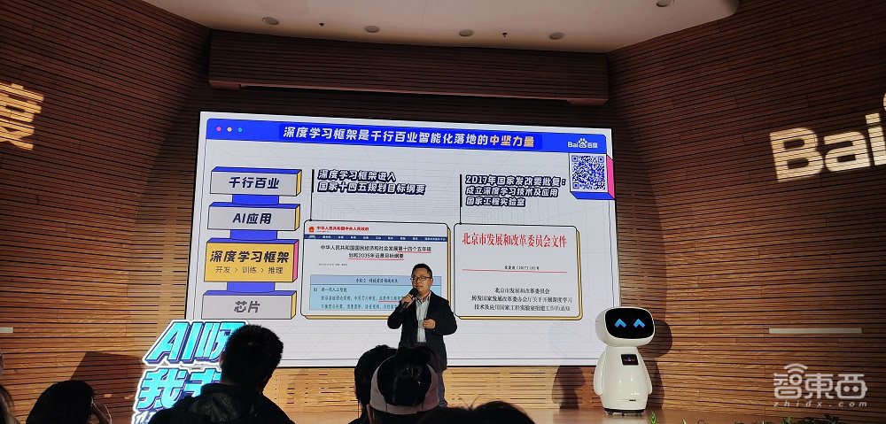 百度飞桨国产芯片适配第一，国产深度学习框架面临三大难点