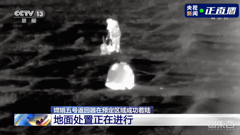 嫦娥五号：您的“快递”到了！来自月球，惊心动魄23天回顾