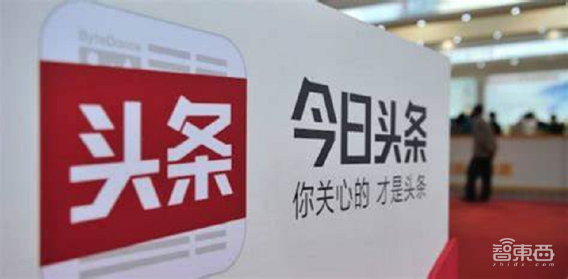 外媒深度：张一鸣的字节跳动全球化之路