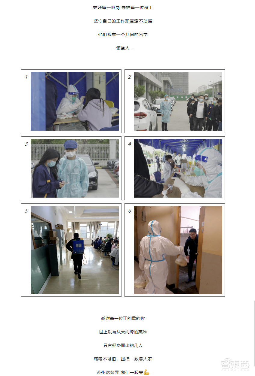 上海疫情,咬住苹果供应链半边天