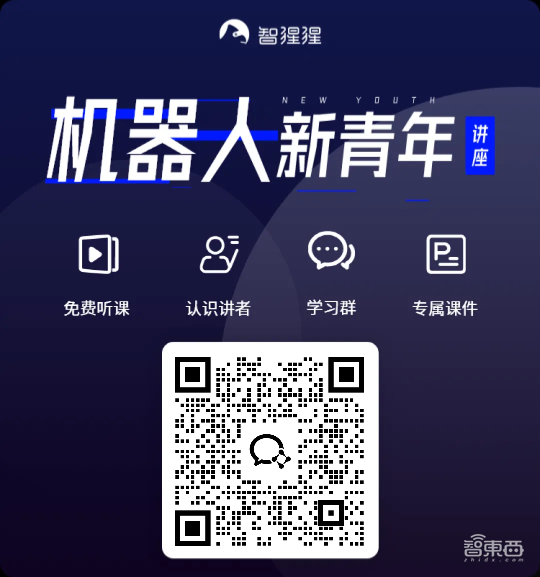 ICLR’24 收录!在具身智能模拟器中针对动态灾害进行具身决策 | UMass Amherst周沁泓博士讲座预告