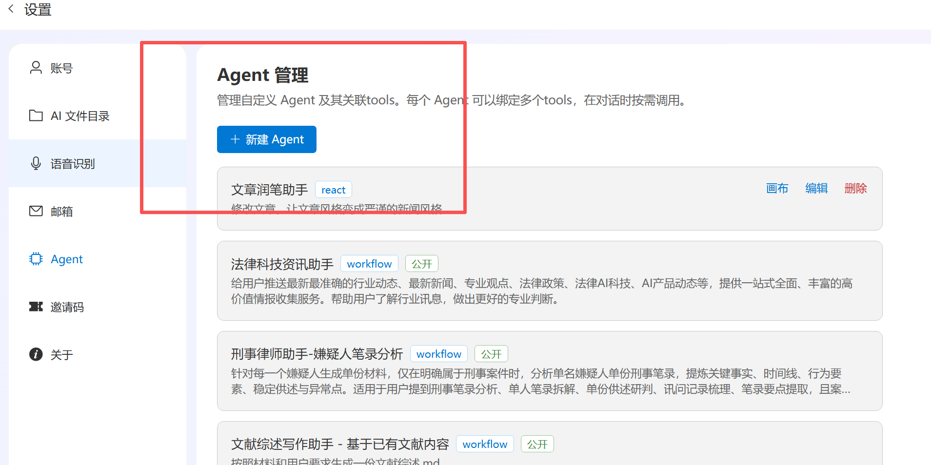 24小时深度体验Lantay:115篇论文丢进去,直接写成万字综述