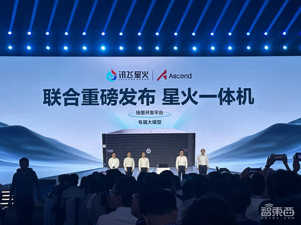 讯飞星火V2.0突破代码能力,一个指令生成贪吃蛇游戏,10分钟开发“凌空手写”