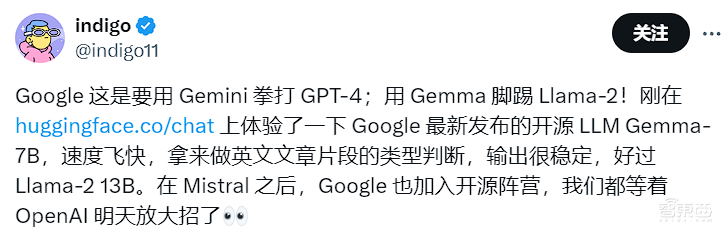 谷歌再放核弹!开源最强大模型Gemini技术,碾压Llama 2,一月三大招硬刚OpenAI