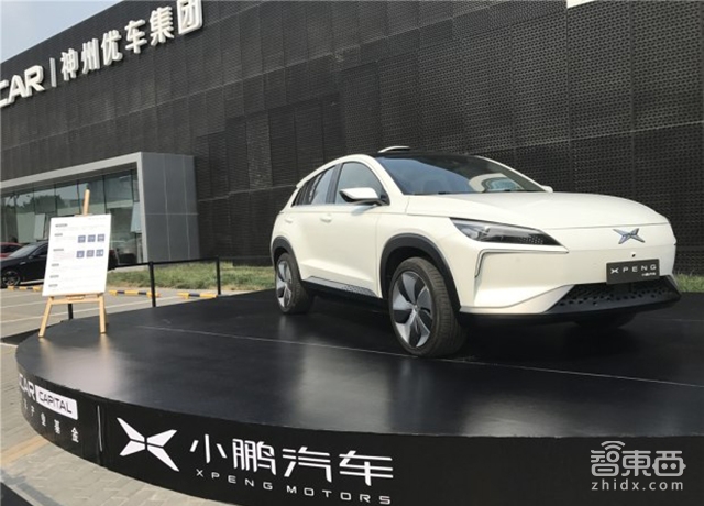 融资快讯 | 首汽约车融资7亿元 百度蔚来领投