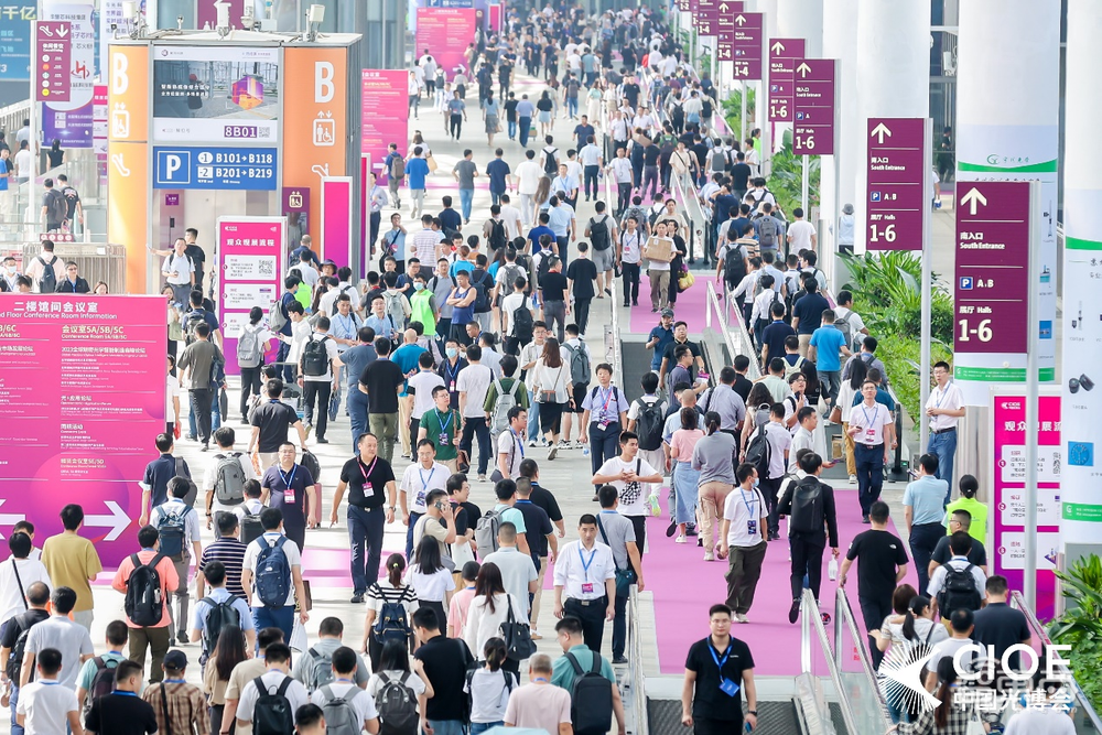 光耀25载再启新篇,CIOE中国光博会引领光电技术新潮流