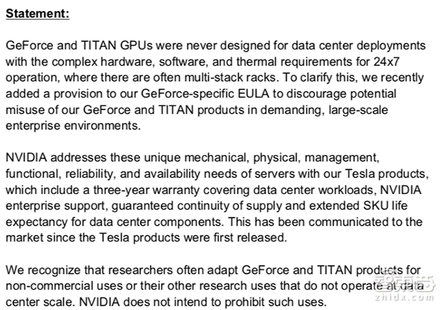 英伟达独家回应一切,关于禁用GeForce你们都错了
