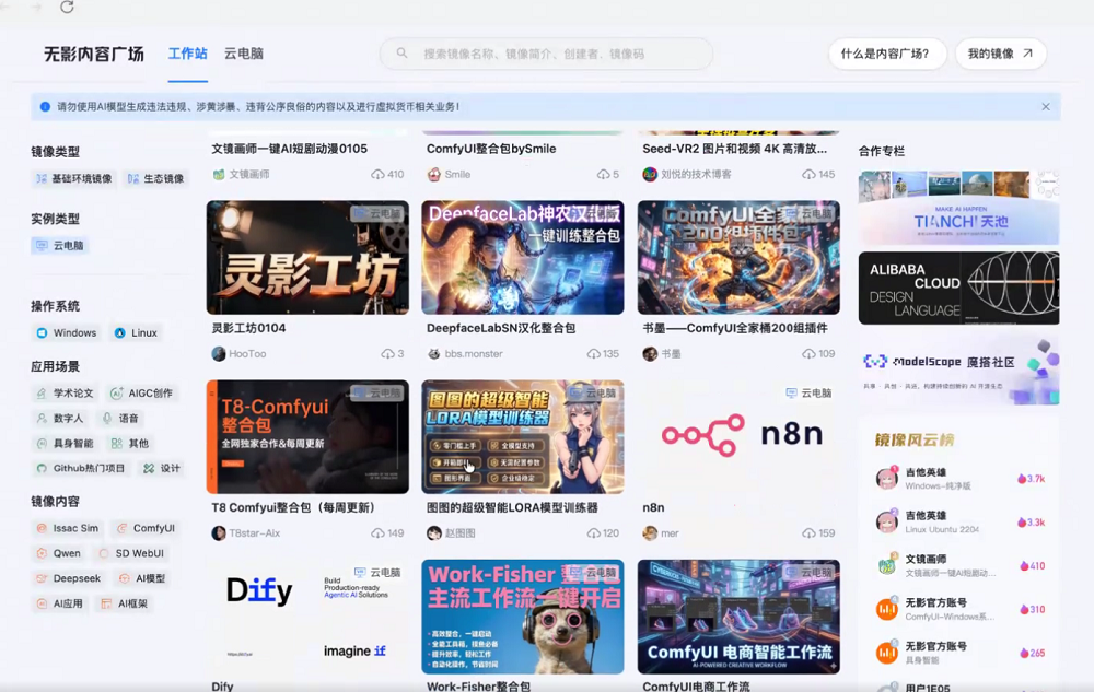 把超算装进口袋,无影在CES上给个人AI的新答案